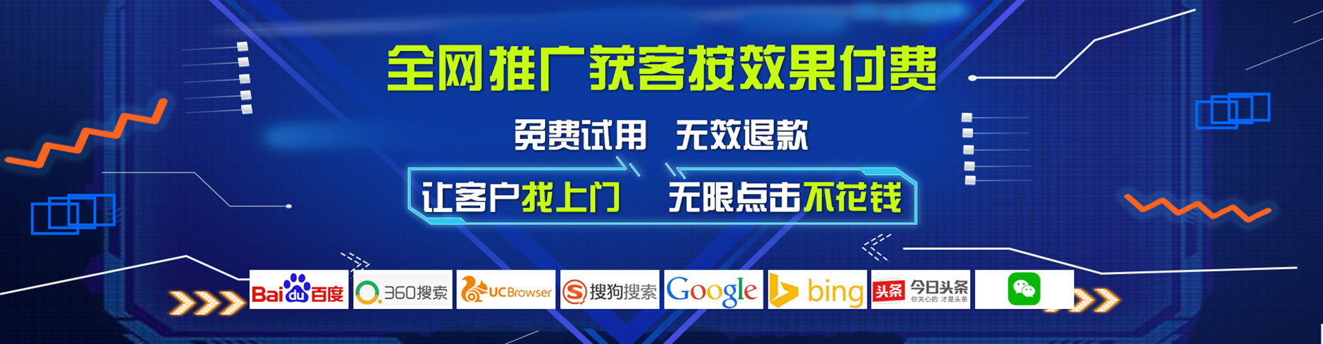 仪征百度竞价代理