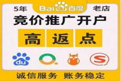 真实案例：如何利用渠道开户返点提升用户留存率