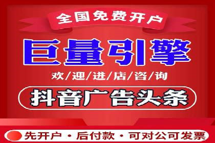百度竞价案例：打造爆款广告